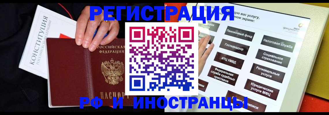 пропишу в квартире в Уфе